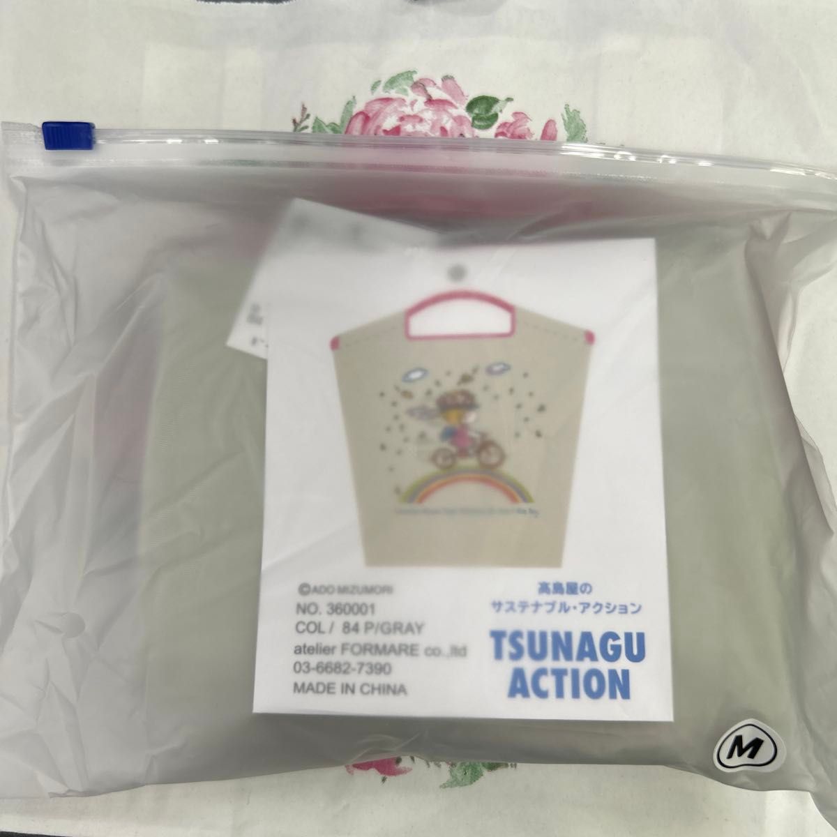 ボールアンドチェーン コラボ 水森亜土 アドちゃん 高島屋限定 ボールアンドチェーン コラボ 水森亜土 アドちゃん 高島屋限定