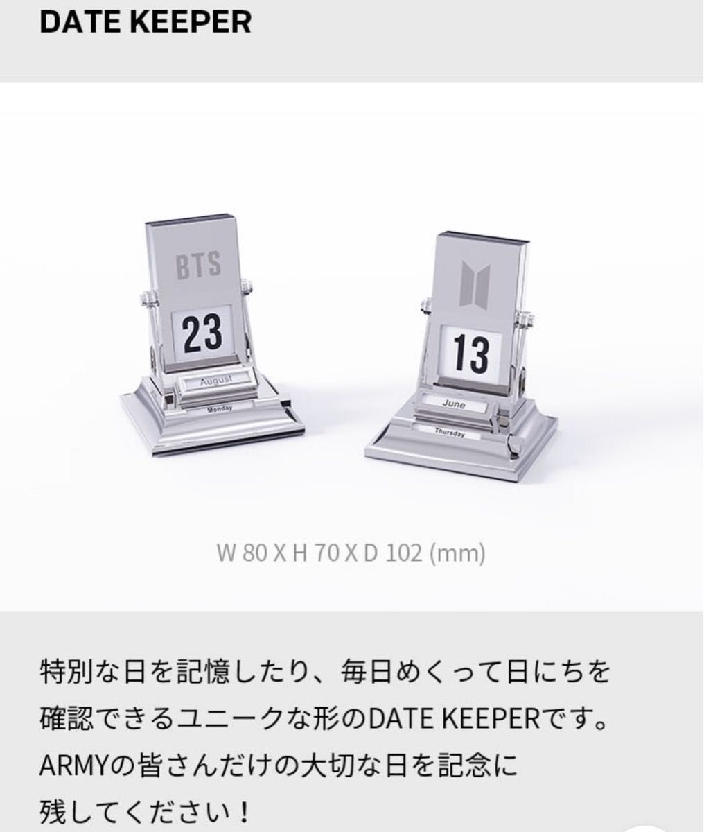 公式》BTS MERCH BOX ♯19 マーチボックス19|Yahoo!フリマ(旧 公式》BTS MERCH BOX ♯19 マーチボックス19|Yahoo!フリマ(旧