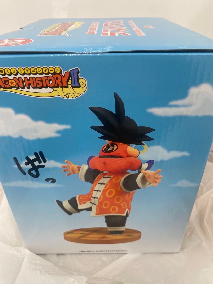 一番くじ ドラゴンボール DRAGON HISTORY Ⅱ ラストワン賞 一番くじ ドラゴンボール DRAGON HISTORY Ⅱ ラストワン賞