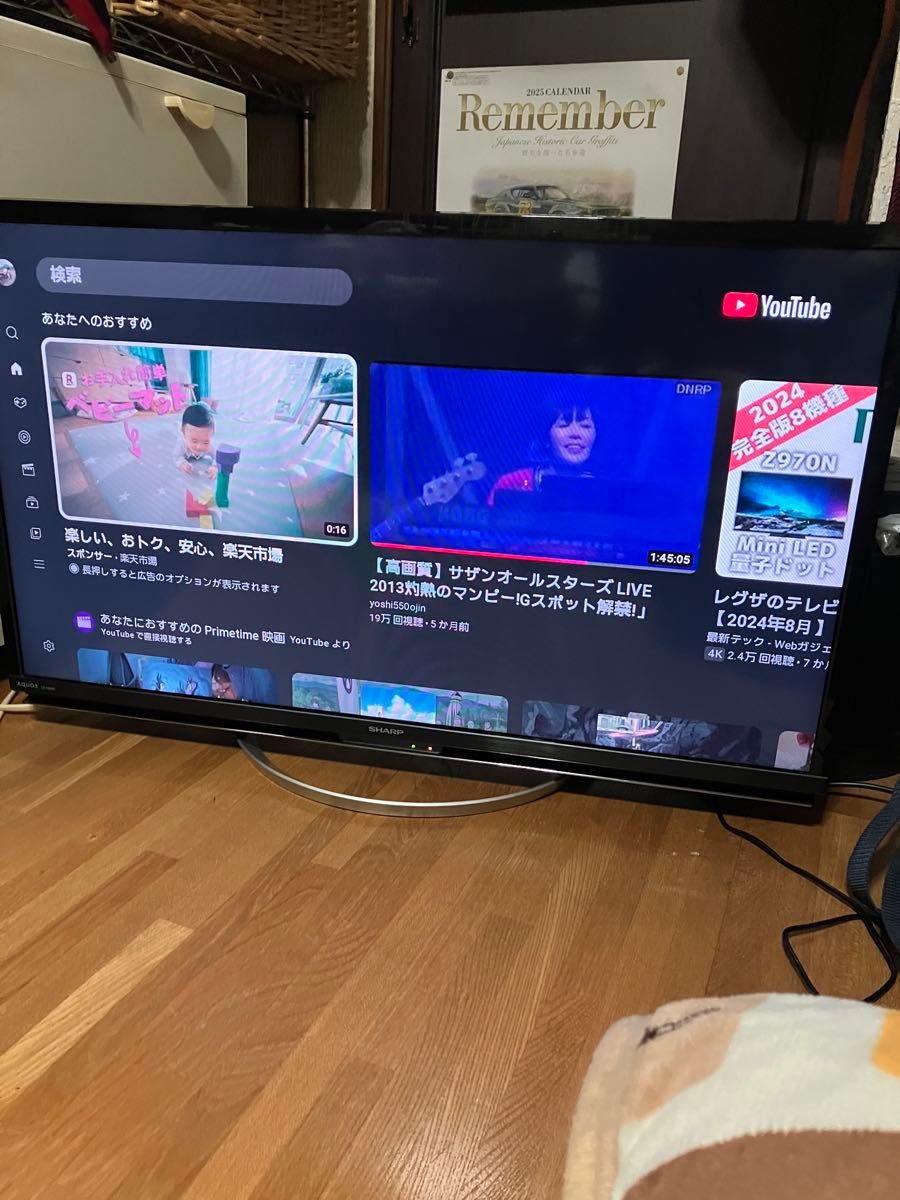 シャープ 32V型 液晶テレビ AQUOS LC-32W5 ハイビジョン 外付HDD シャープ 32V型 液晶テレビ AQUOS LC-32W5 ハイビジョン 外付HDD