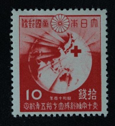 ☆コレクターの出品 『赤十字条約成立75年記念』10銭 11-63 ☆コレクターの出品 『赤十字条約成立75年記念』10銭 11-63