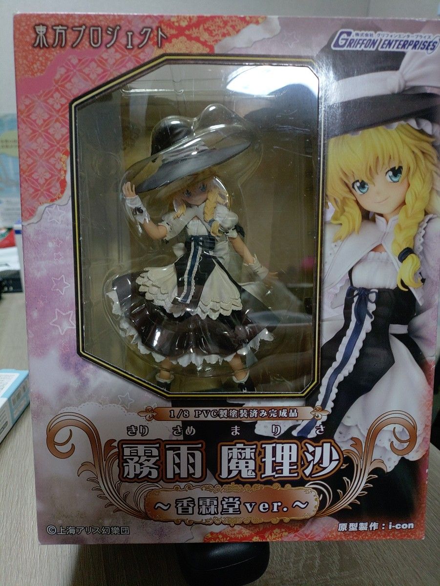 東方プロジェクト 霧雨魔理沙 ~香霖堂ver ~ 1/8スケール ABS&PVC 東方プロジェクト 霧雨魔理沙 ~香霖堂ver ~ 1/8スケール ABS&PVC