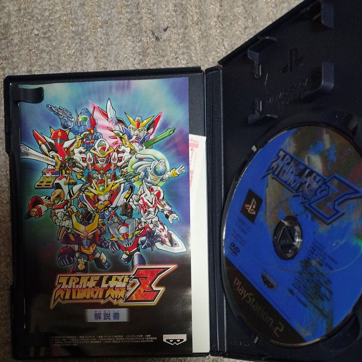 PS2】 スーパーロボット大戦 Z スペシャルディスクスーパー PS2】 スーパーロボット大戦 Z スペシャルディスクスーパー