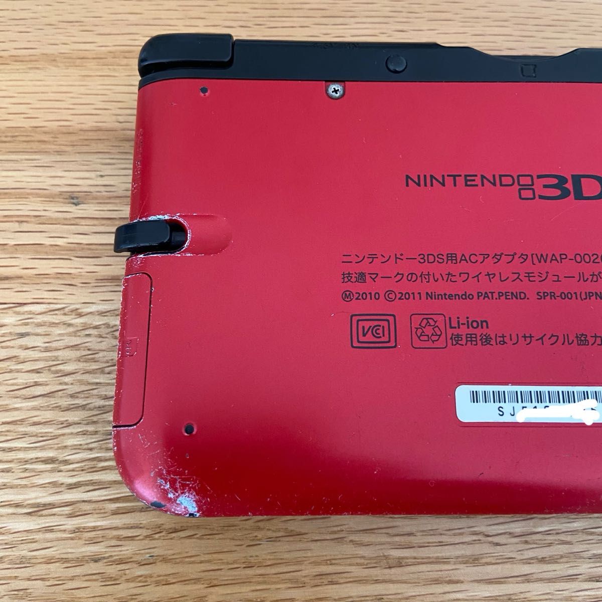 ニンテンドー 3DS LL レッド ジャンク|Yahoo!フリマ(旧PayPay ニンテンドー 3DS LL レッド ジャンク|Yahoo!フリマ(旧PayPay