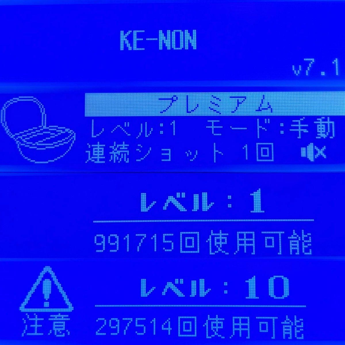 ケノン Ver 7 1 プレミアムカートリッジ 脱毛器 残99 1%|Yahoo ケノン Ver 7 1 プレミアムカートリッジ 脱毛器 残99 1%|Yahoo