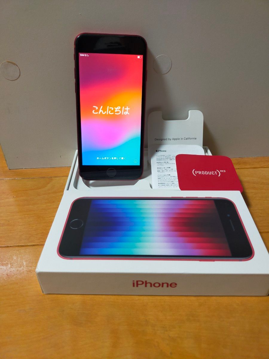 iPhone SE3 64GB 純正バッテリー ソフトバンク 第3世代 赤 SIM iPhone SE3 64GB 純正バッテリー ソフトバンク 第3世代 赤 SIM