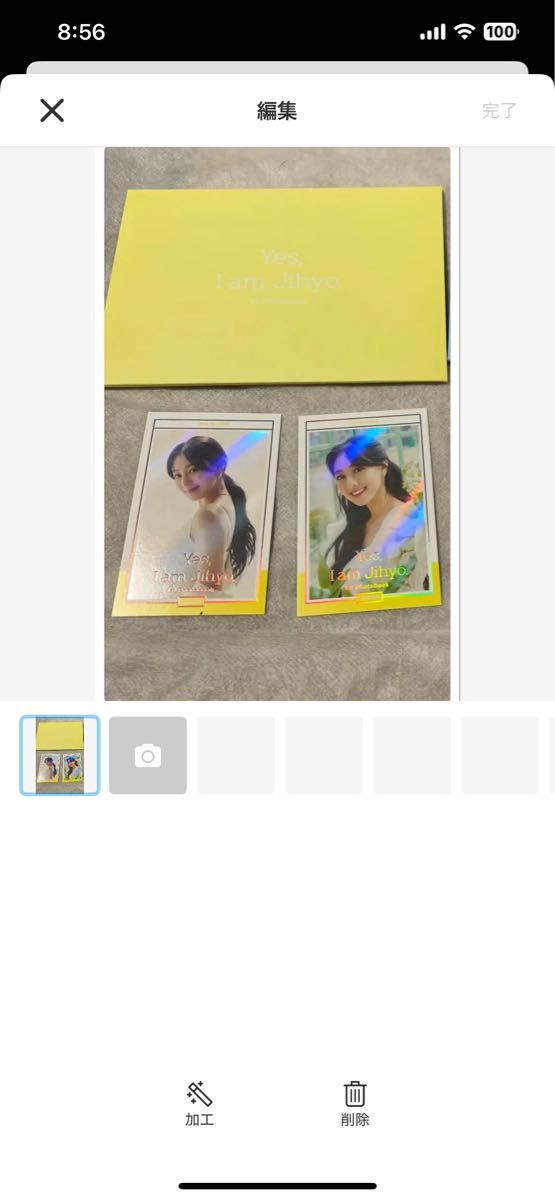 TWICE I am Jihyo トレカ フォトカード ポストカード ジヒョ TWICE I am Jihyo トレカ フォトカード ポストカード ジヒョ