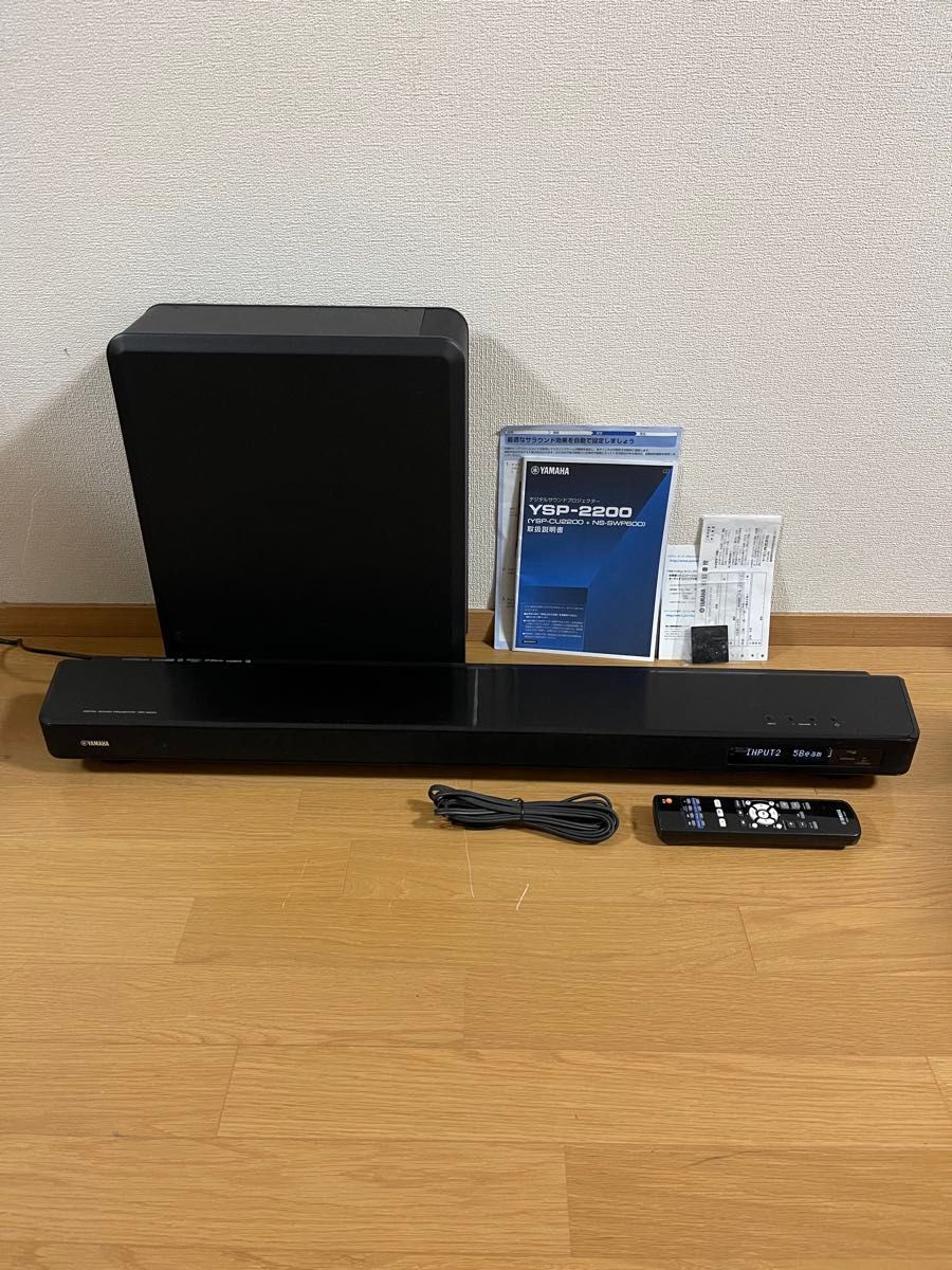 YAMAHA YSP-2200 デジタル・サウンド・プロジェクター|Yahoo YAMAHA YSP-2200 デジタル・サウンド・プロジェクター|Yahoo