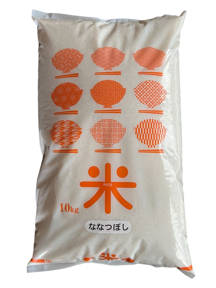 送料無料 北海道産 ななつぼし 20kg 10kg×2袋 お米|Yahoo 送料無料 北海道産 ななつぼし 20kg 10kg×2袋 お米|Yahoo