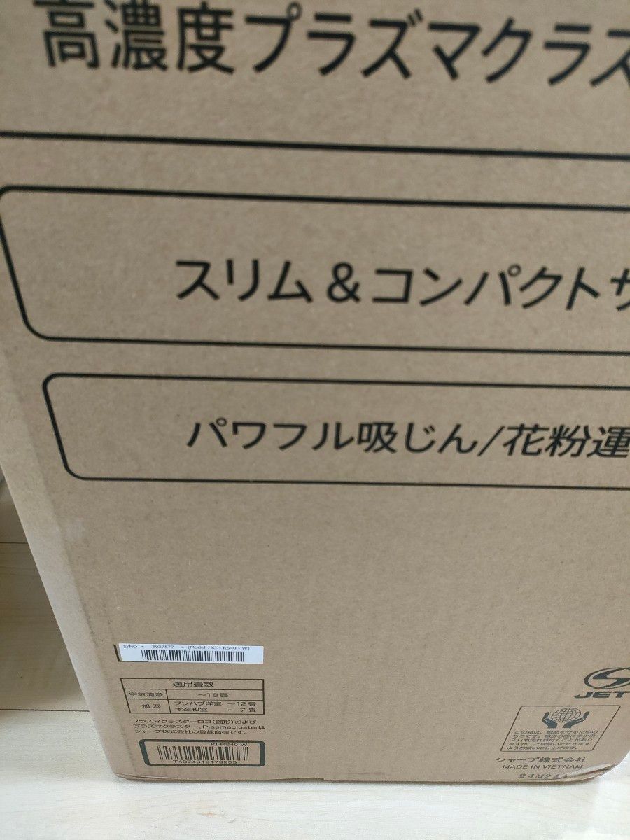 花粉症対策に 未開封品 SHARP シャープ 加湿空気清浄機 KI-RS40 花粉症対策に 未開封品 SHARP シャープ 加湿空気清浄機 KI-RS40
