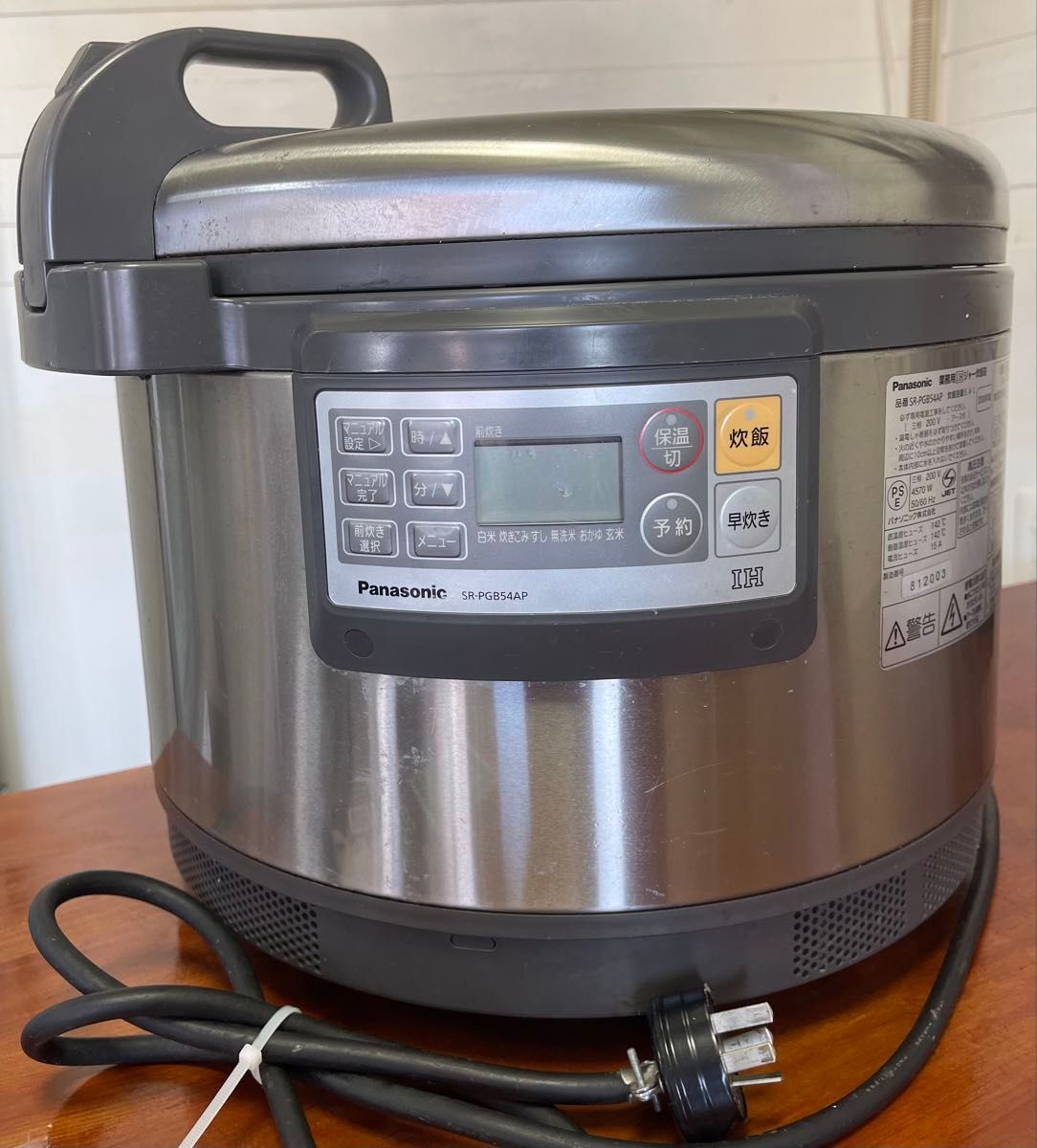 Panasonic パナソニック 業務用 IH ジャー炊飯器 SR-PGB54AP 完 Panasonic パナソニック 業務用 IH ジャー炊飯器 SR-PGB54AP 完