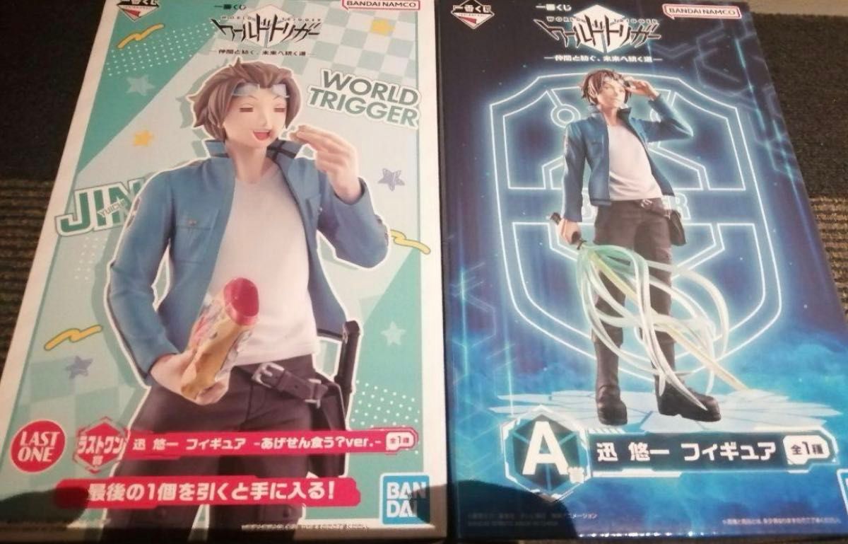 ワールドトリガー一番くじ A賞 ラストワン賞 フィギュア 迅悠一 ワールドトリガー一番くじ A賞 ラストワン賞 フィギュア 迅悠一