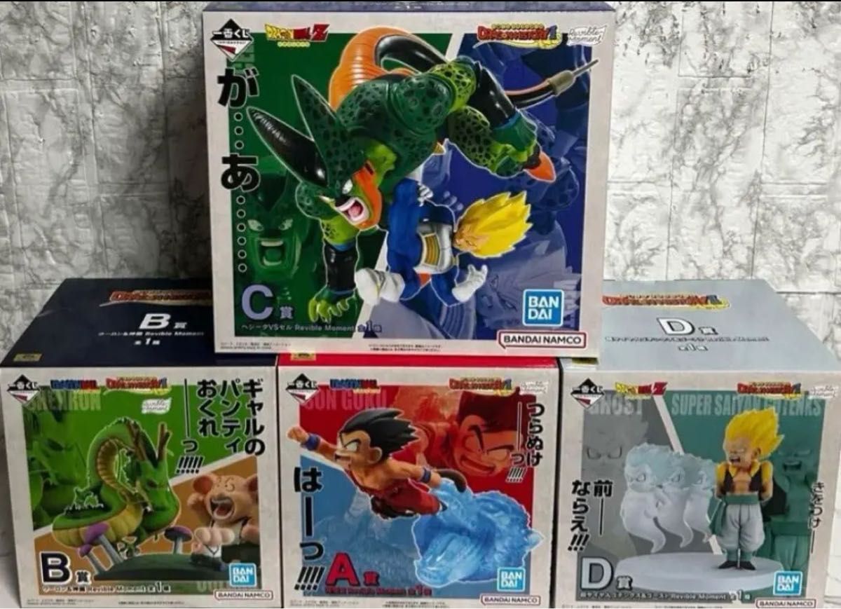 一番くじ ドラゴンボール DRAGON HISTORY Ⅱ A賞 孫悟空B賞 一番くじ ドラゴンボール DRAGON HISTORY Ⅱ A賞 孫悟空B賞
