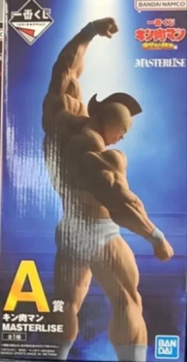 一番くじ 『キン肉マン』完璧超人始祖編 A賞 キン肉マン|Yahoo 一番くじ 『キン肉マン』完璧超人始祖編 A賞 キン肉マン|Yahoo