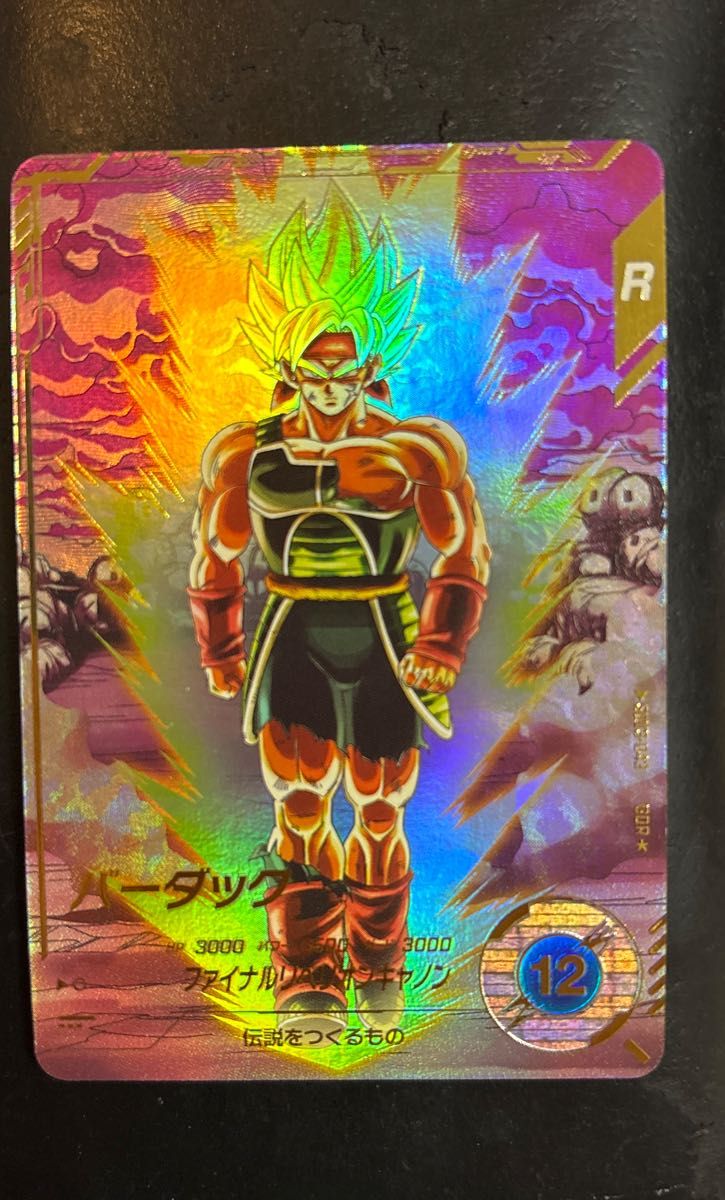 ドラゴンボールスーパーダイバーズ SDV3-043 バーダック ドラゴンボールスーパーダイバーズ SDV3-043 バーダック
