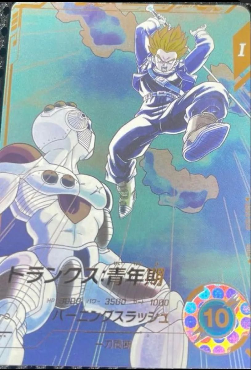 ドラゴンボールスーパーダイバーズ 3弾 トランクス 青年期 ドラゴンボールスーパーダイバーズ 3弾 トランクス 青年期