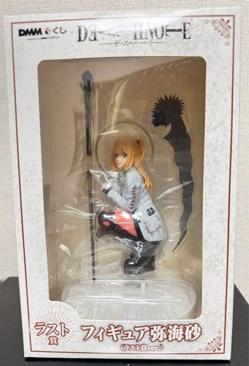 未開封品DMMくじDEATH NOTE デスノート ラスト賞 フィギュア 弥 未開封品DMMくじDEATH NOTE デスノート ラスト賞 フィギュア 弥
