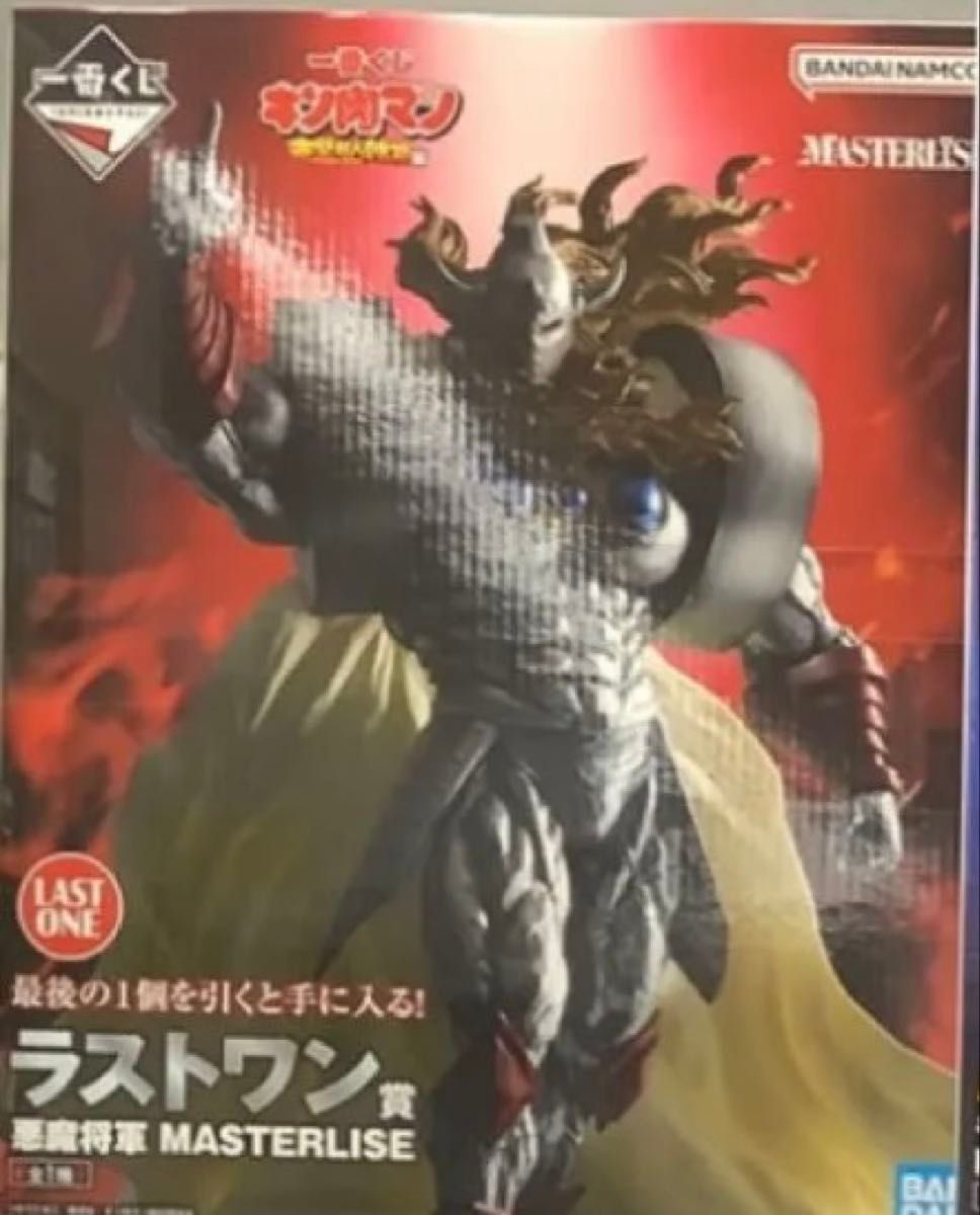 一番くじ 『キン肉マン』完璧超人始祖編 ラストワン賞 悪魔将軍 一番くじ 『キン肉マン』完璧超人始祖編 ラストワン賞 悪魔将軍