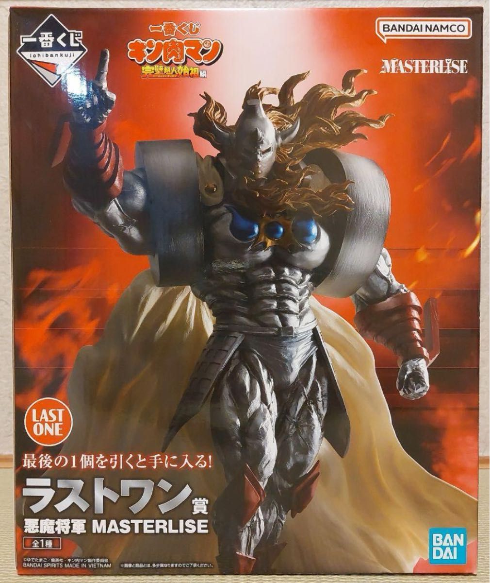 キン肉マン 一番くじ 完璧超人始祖編 ラストワン賞 悪魔将軍 キン肉マン 一番くじ 完璧超人始祖編 ラストワン賞 悪魔将軍