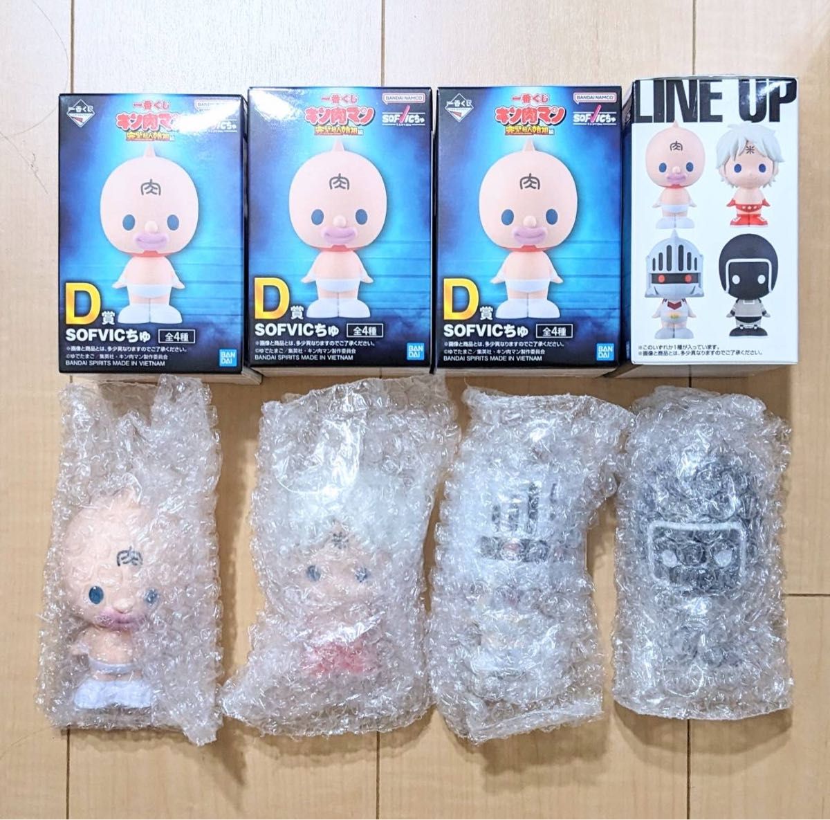 キン肉マン 一番くじ SOFVICちゅ コンプリートセット|Yahoo キン肉マン 一番くじ SOFVICちゅ コンプリートセット|Yahoo