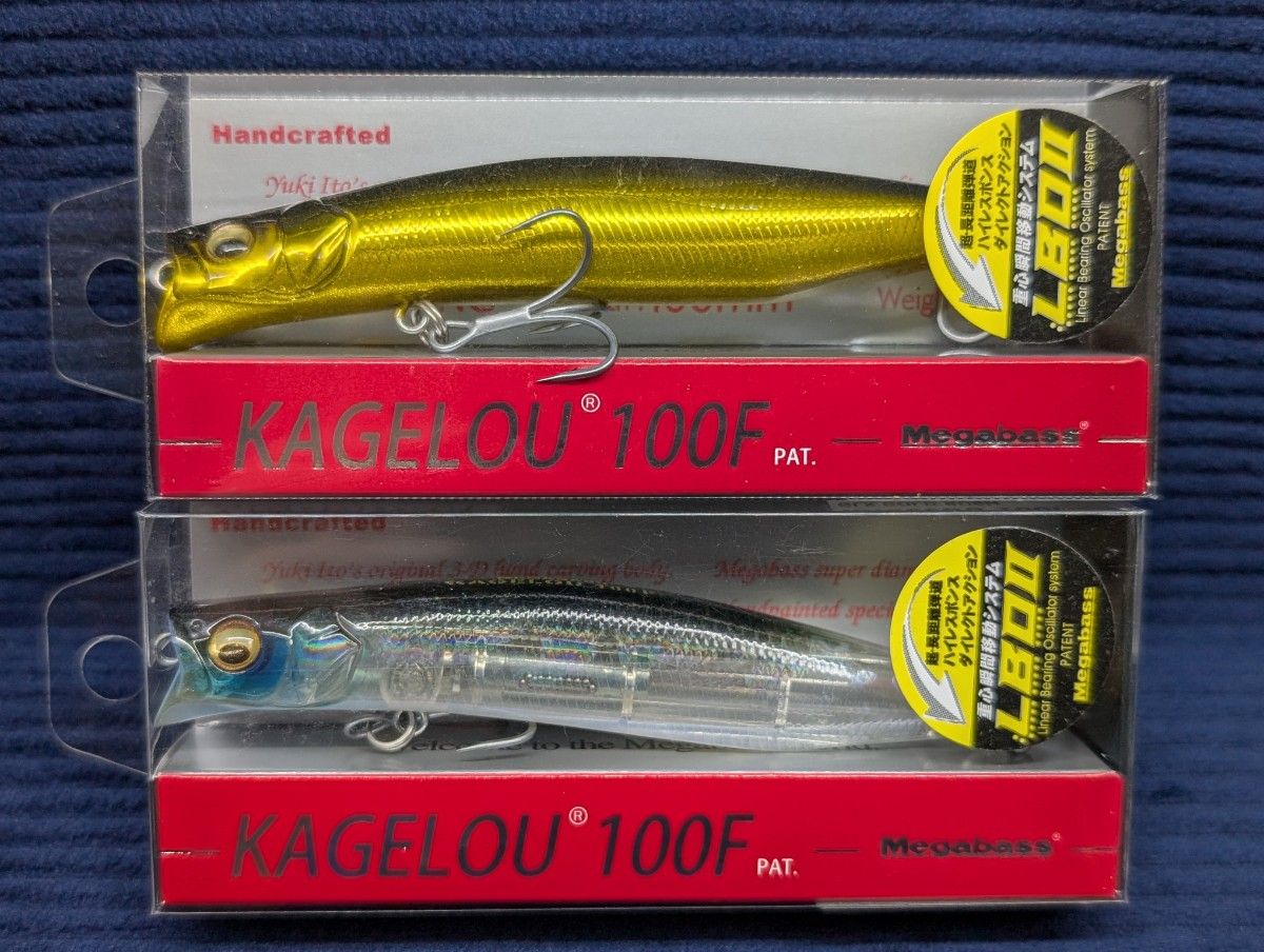 新品未開封品】【限定カラー】 メガバス カゲロウ100F 2個セット 新品未開封品】【限定カラー】 メガバス カゲロウ100F 2個セット
