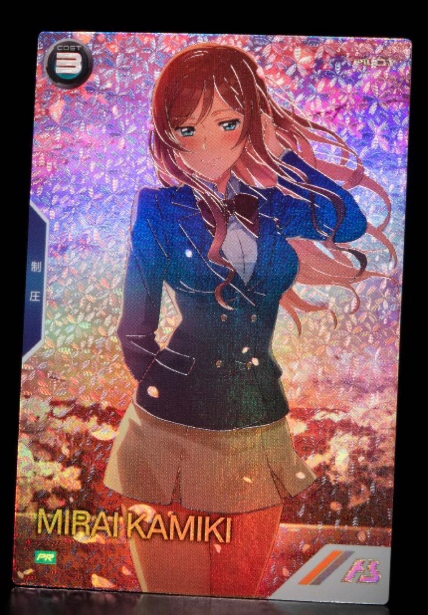 アーセナルベース スプリングフェスティバル カミキ・ミライ アーセナルベース スプリングフェスティバル カミキ・ミライ