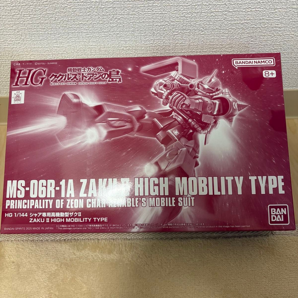HG 1/144 シャア専用高機動型ザクII 未組立 ガンプラ ククルス HG 1/144 シャア専用高機動型ザクII 未組立 ガンプラ ククルス
