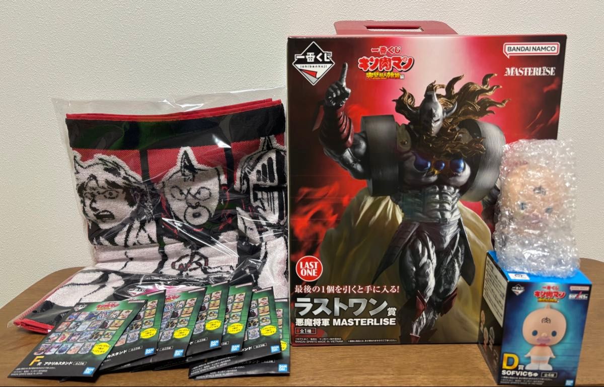 キン肉マン 一番くじ 完璧超人始祖編 ラストワン賞 悪魔将軍 キン肉マン 一番くじ 完璧超人始祖編 ラストワン賞 悪魔将軍