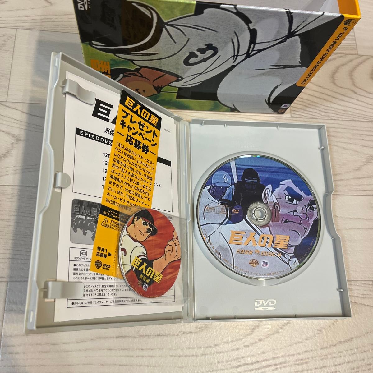巨人の星 DVDコレクターズBOX 不死鳥編 VOL 2|Yahoo!フリマ(旧 巨人の星 DVDコレクターズBOX 不死鳥編 VOL 2|Yahoo!フリマ(旧