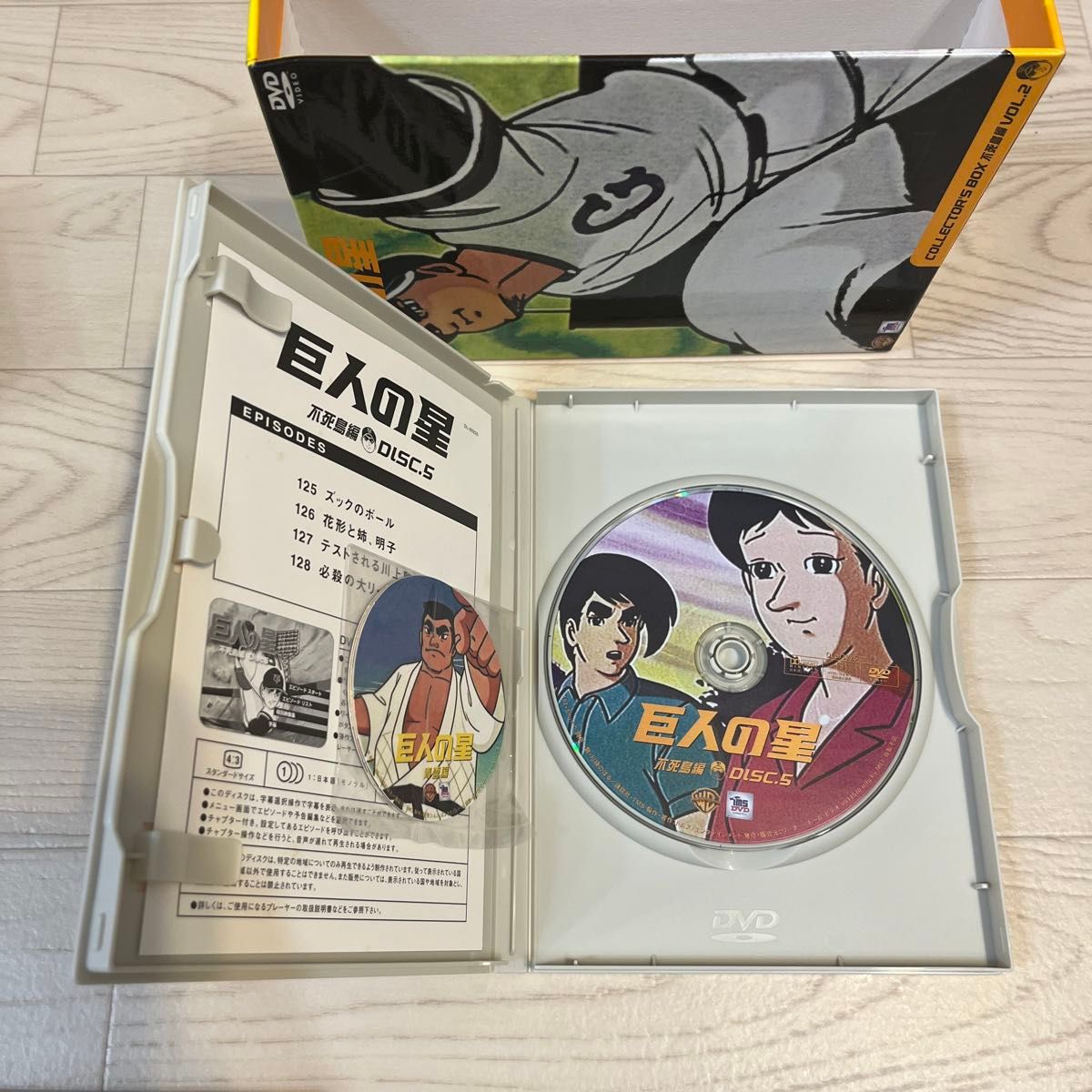 巨人の星 DVDコレクターズBOX 不死鳥編 VOL 2|Yahoo!フリマ(旧 巨人の星 DVDコレクターズBOX 不死鳥編 VOL 2|Yahoo!フリマ(旧
