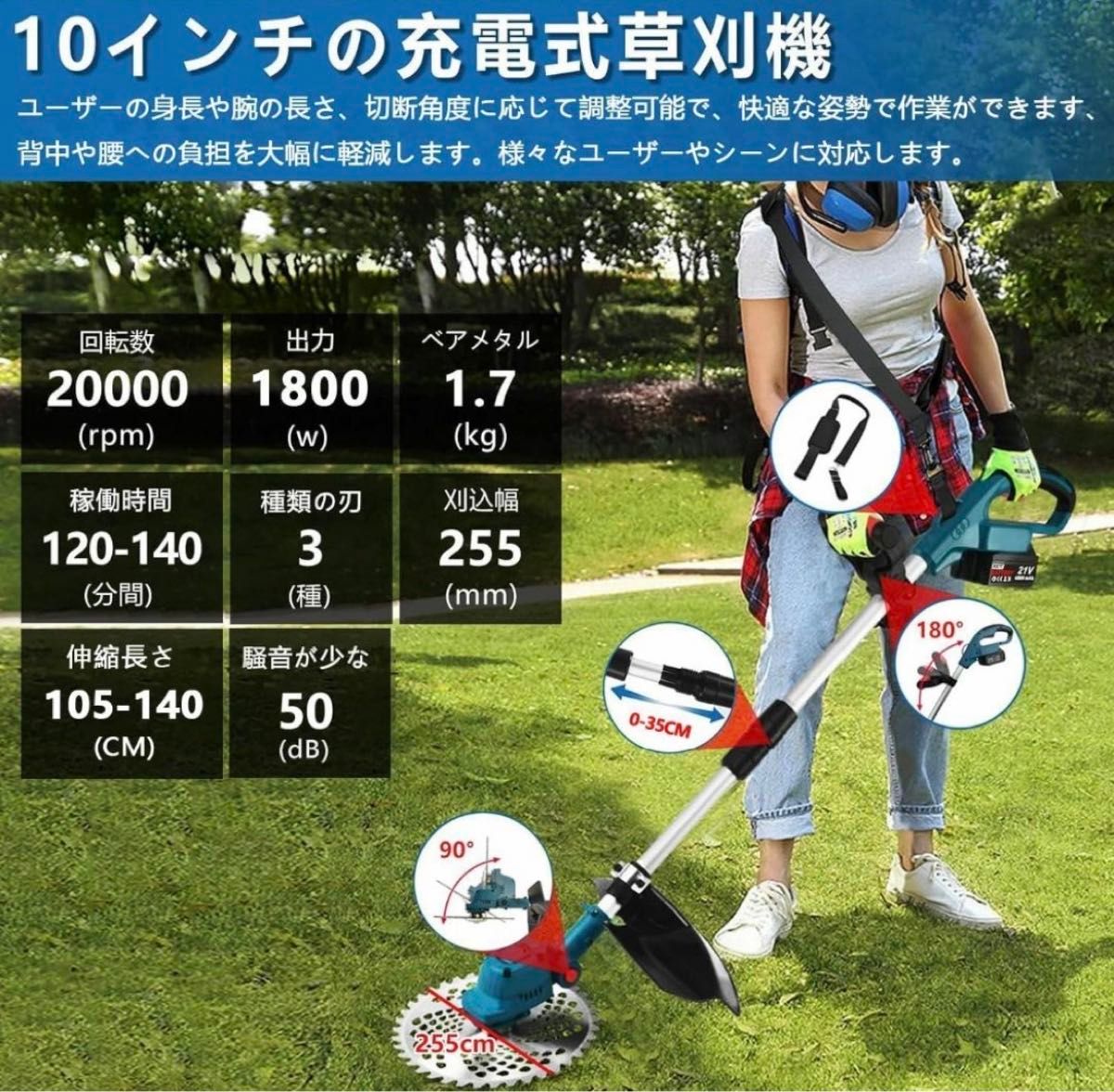 草刈機 充電式草刈り機 18v互換 8000mAh総容量LED表示付PSE認証 草刈機 充電式草刈り機 18v互換 8000mAh総容量LED表示付PSE認証