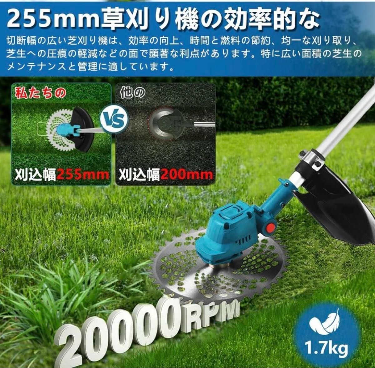 草刈機 充電式草刈り機 18v互換 8000mAh総容量LED表示付PSE認証 草刈機 充電式草刈り機 18v互換 8000mAh総容量LED表示付PSE認証