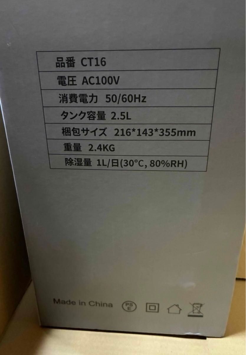 除湿機 小型 除湿器【2025最新進化 ダブルペルチェ式】除湿機 除湿機 小型 除湿器【2025最新進化 ダブルペルチェ式】除湿機