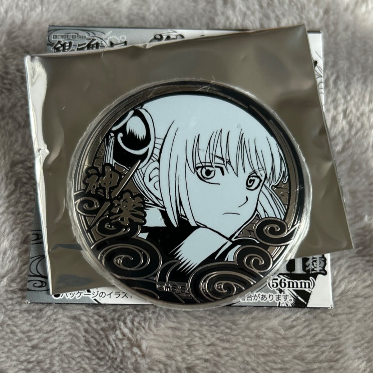 銀魂展 シルバーソウル缶バッジ 缶バッジ 神楽|Yahoo!フリマ 銀魂展 シルバーソウル缶バッジ 缶バッジ 神楽|Yahoo!フリマ