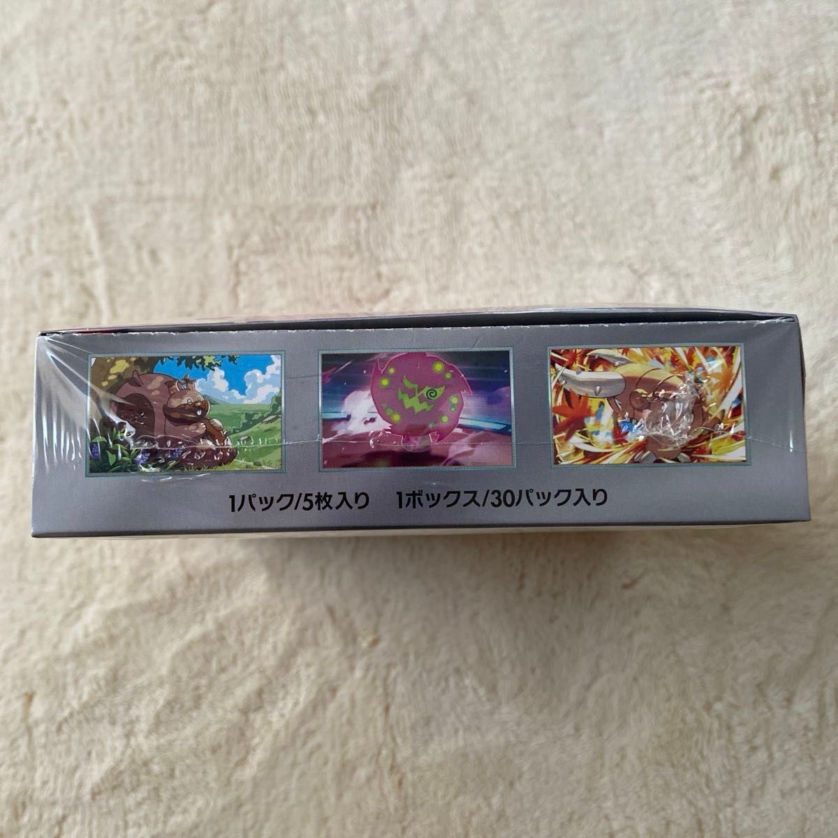 未開封】ポケモンカードゲーム 強化拡張パック 熱風のアリーナ 未開封】ポケモンカードゲーム 強化拡張パック 熱風のアリーナ