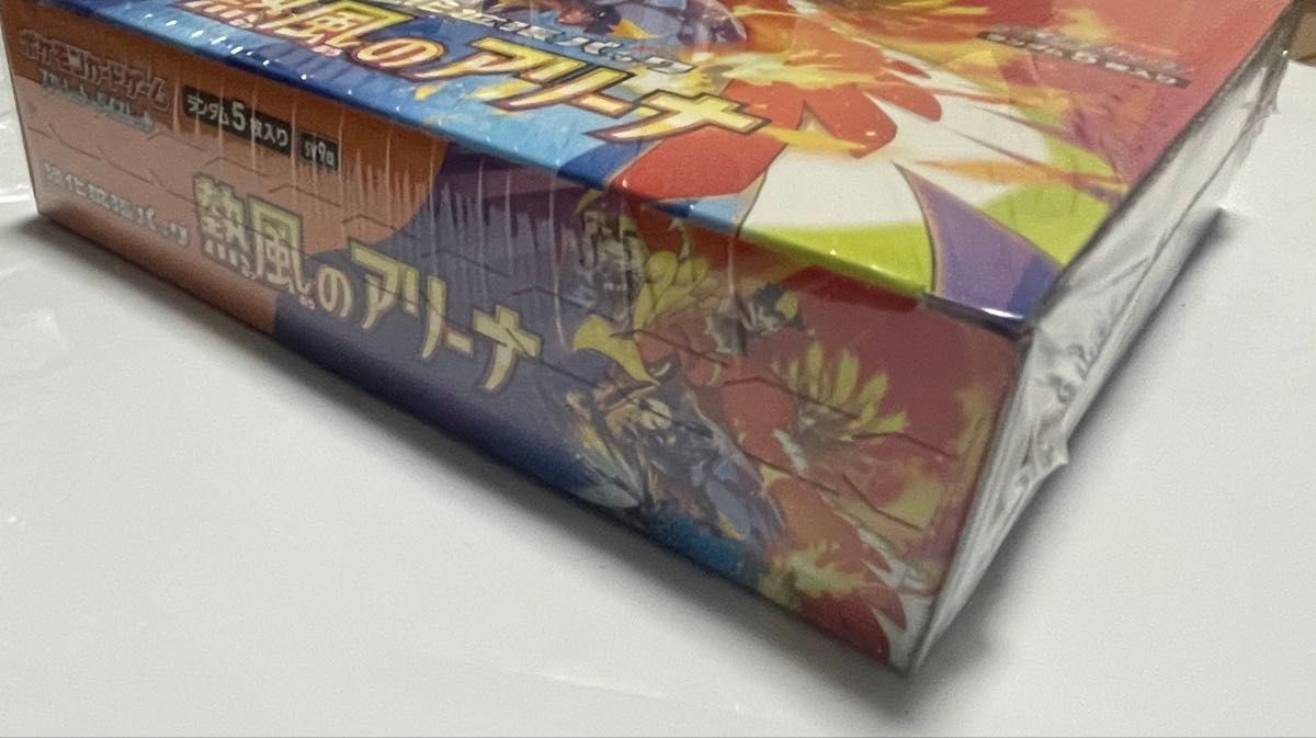 ポケモンカードゲーム 熱風のアリーナ 1box プロモ付き|Yahoo ポケモンカードゲーム 熱風のアリーナ 1box プロモ付き|Yahoo