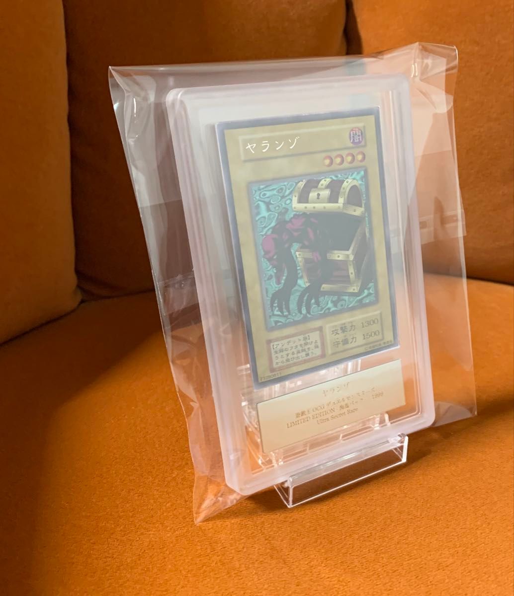 ARS10 psa10相当】 ヤランゾ 初期ウルシク ウルトラシークレット ARS10 psa10相当】 ヤランゾ 初期ウルシク ウルトラシークレット