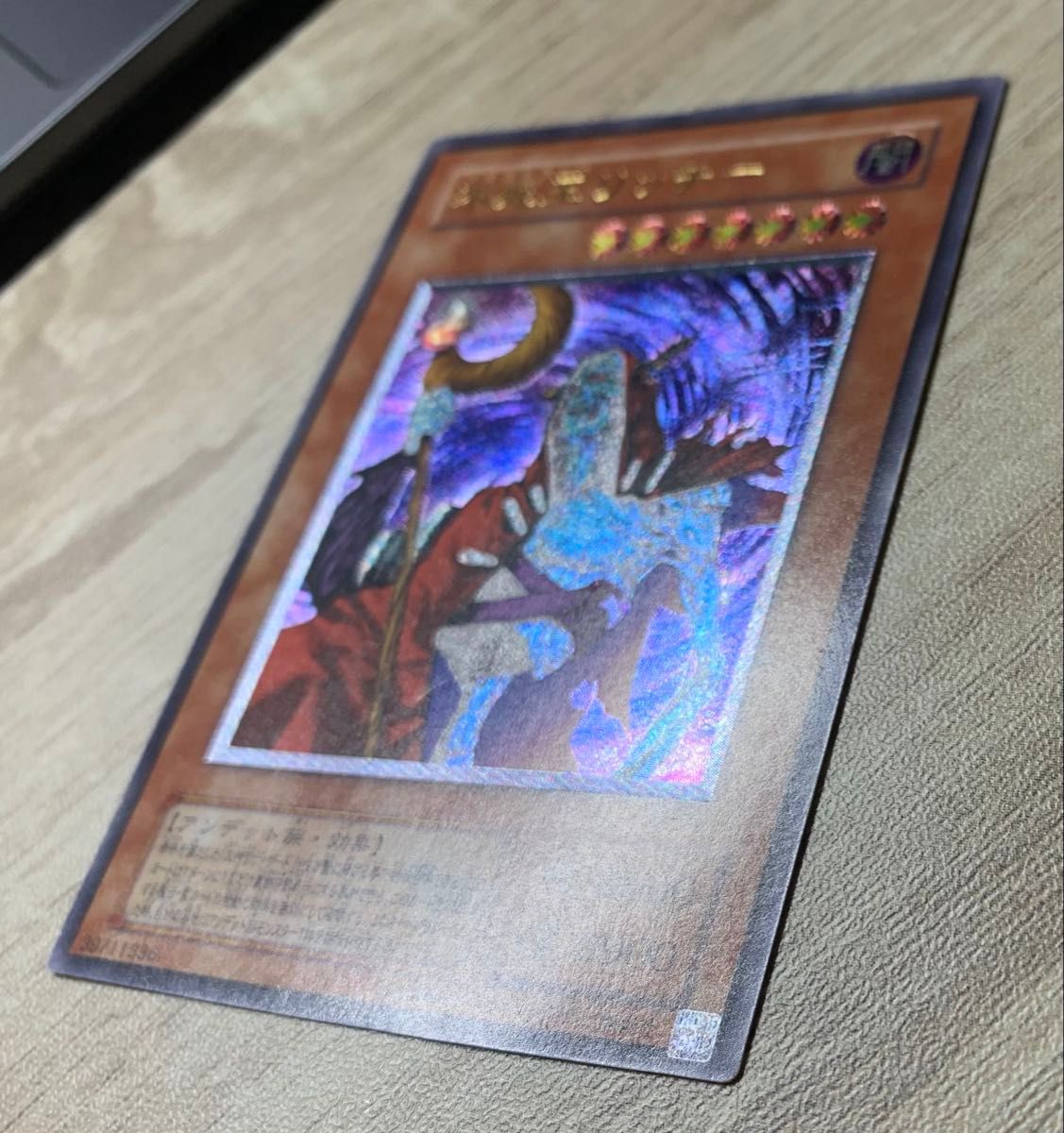不死王リッチー 2期レリーフ 遊戯王|Yahoo!フリマ(旧PayPay 不死王リッチー 2期レリーフ 遊戯王|Yahoo!フリマ(旧PayPay