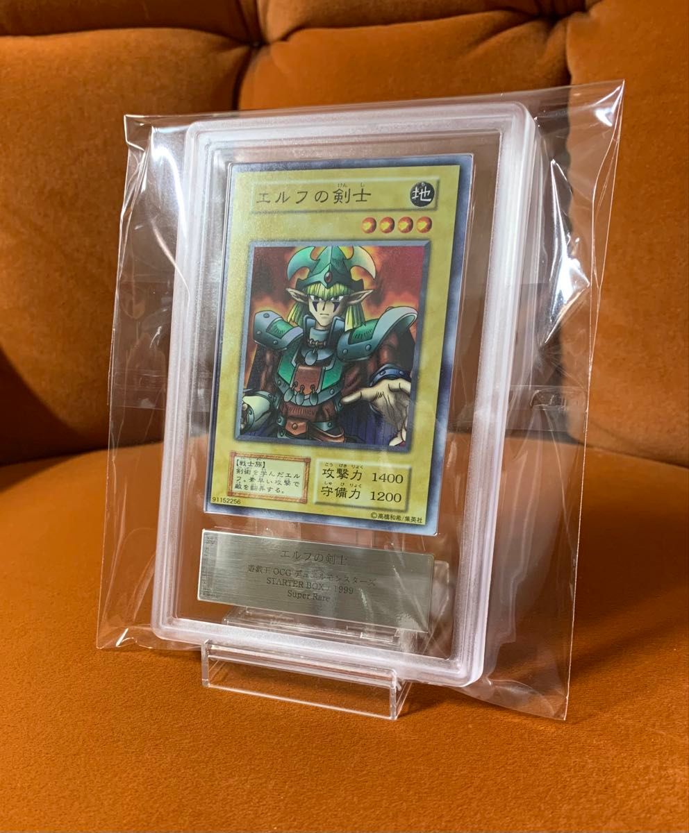 ARS10 psa10相当】ars10 エルフの剣士 初期スーパーレア|Yahoo ARS10 psa10相当】ars10 エルフの剣士 初期スーパーレア|Yahoo