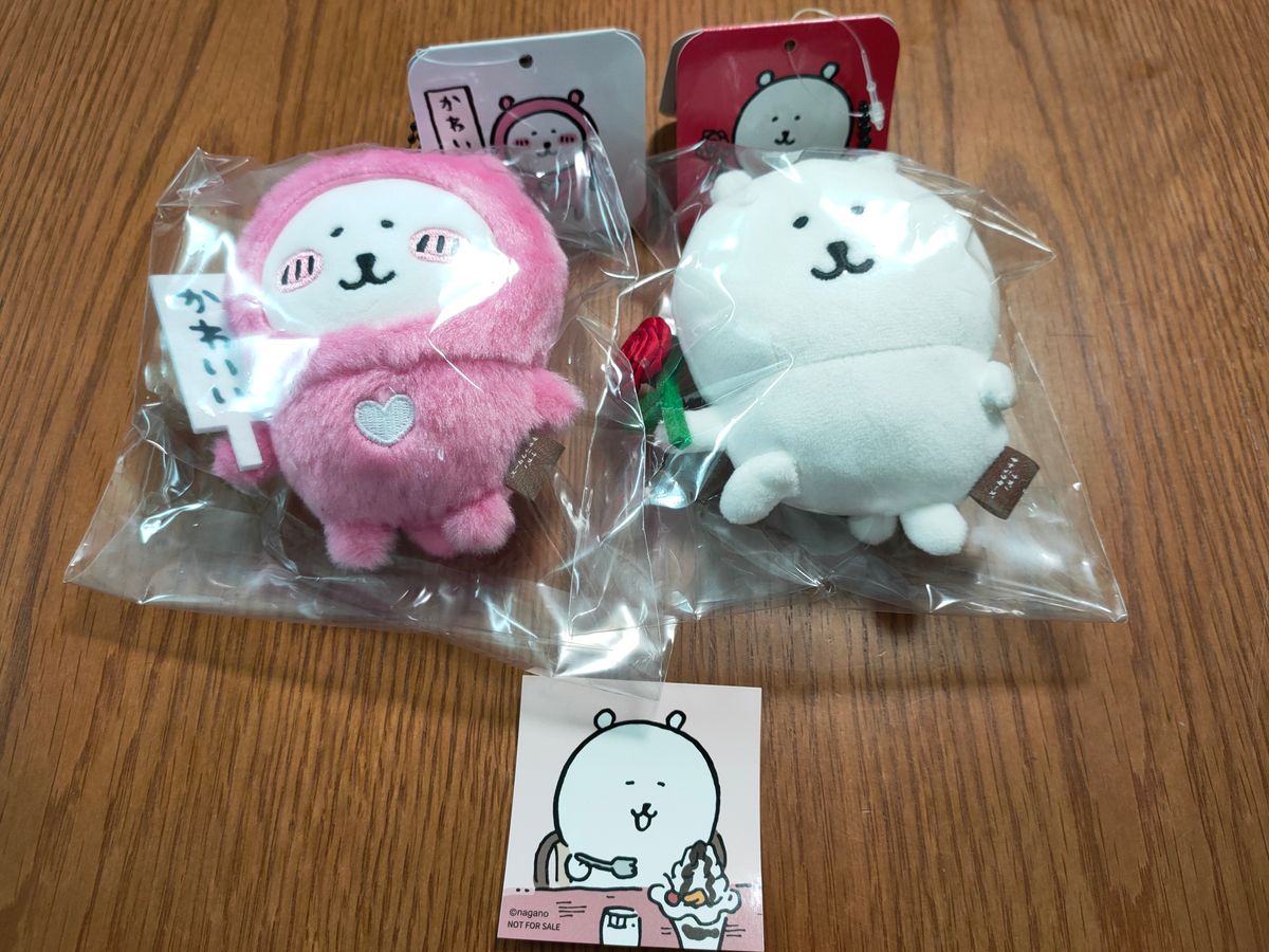 専用取置)ナガノマーケット 「かわいい」札持ちハートなナガノの 専用取置)ナガノマーケット 「かわいい」札持ちハートなナガノの