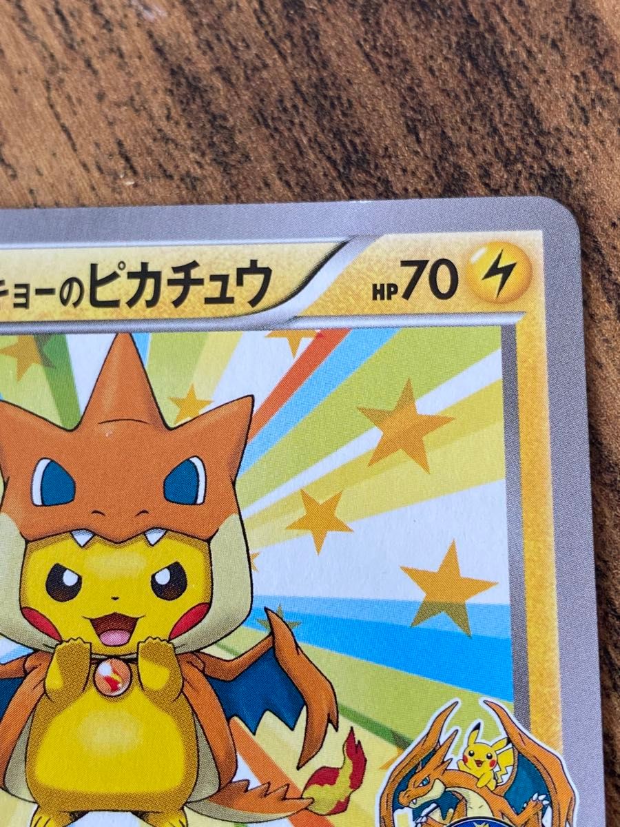 ポケモンカード メガトウキョーのピカチュウ|Yahoo!フリマ(旧 ポケモンカード メガトウキョーのピカチュウ|Yahoo!フリマ(旧