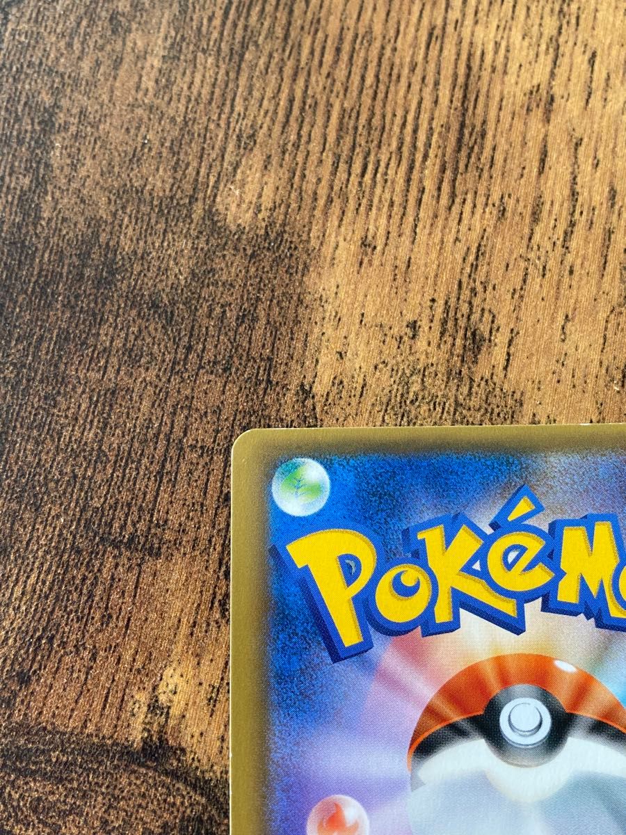 ポケモンカード スカル団のしたっぱ|Yahoo!フリマ(旧PayPay ポケモンカード スカル団のしたっぱ|Yahoo!フリマ(旧PayPay