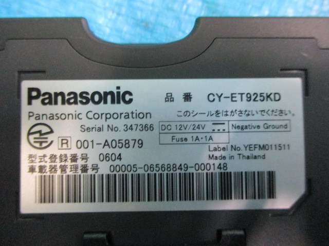 2D パナソニック　CY-ET925KD　アンテナ分離型　ETC　軽自動車登録　送料無料　(北海道、沖縄、離島地域は除く) _画像4