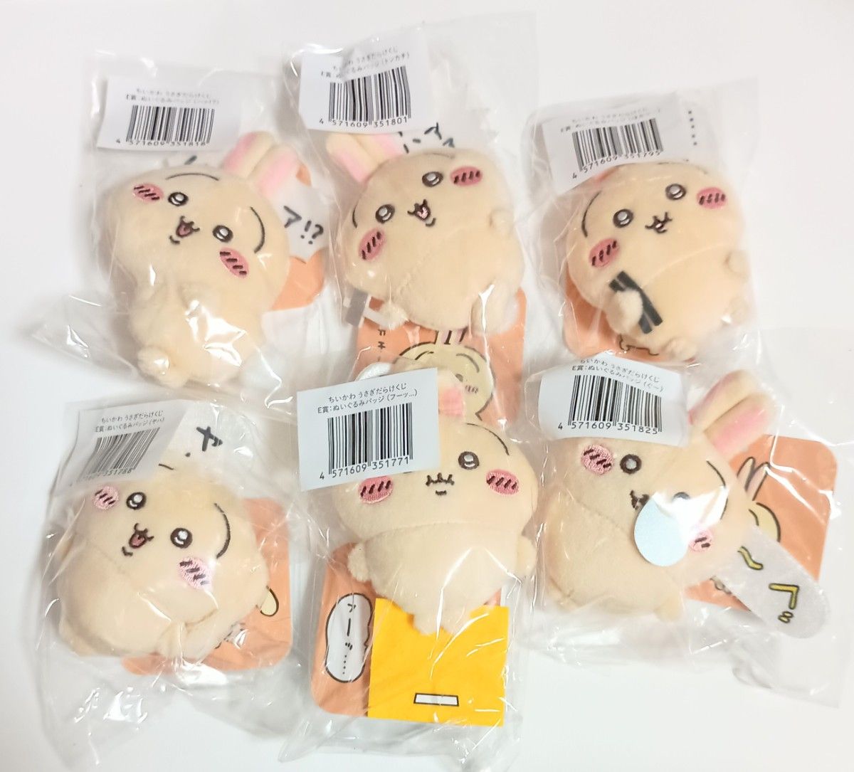 ちいかわ うさぎだらけくじ E賞 ぬいぐるみバッジ 全6種セット ちいかわ うさぎだらけくじ E賞 ぬいぐるみバッジ 全6種セット