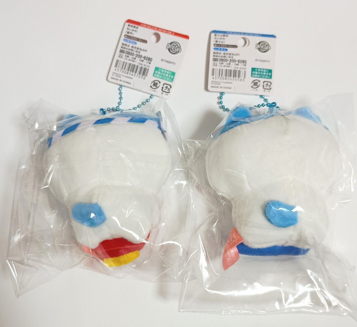 ちいかわ ハチワレ ご当地限定 マスコット キーホルダー 新品 ちいかわ ハチワレ ご当地限定 マスコット キーホルダー 新品