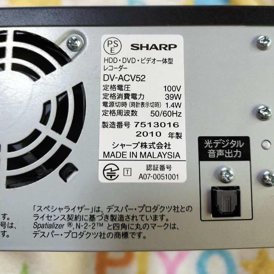 SHARP AQUOS ハイビジョンレコーダー DV-ACV52 ジャンク品 SHARP AQUOS ハイビジョンレコーダー DV-ACV52 ジャンク品