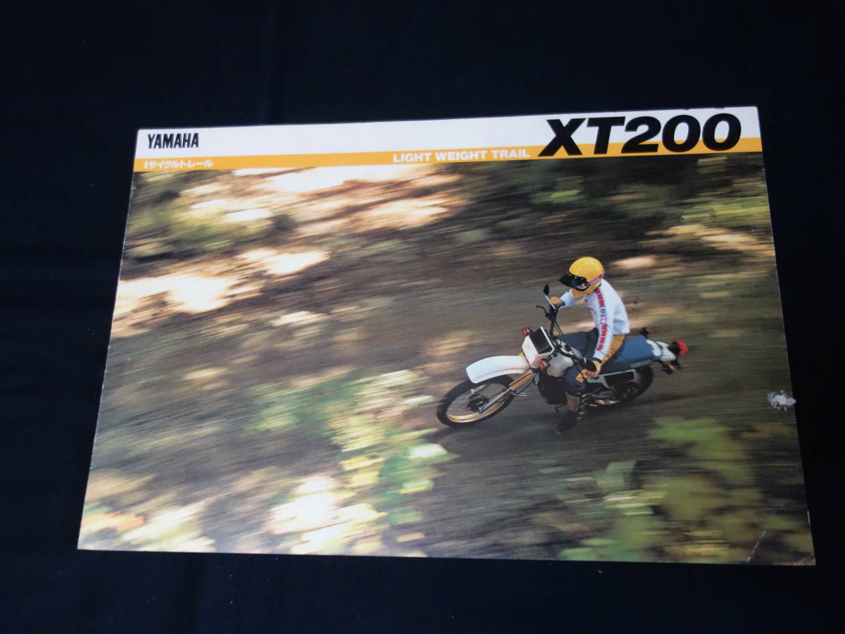 【￥800 即決】ヤマハ トレール XT200 47J型 専用カタログ 1983年 【当時もの】_画像1