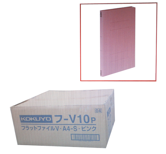 新品 KOKUYO/コクヨ フラットファイルV A4-S ピンク 100冊 フ-V10P _画像1