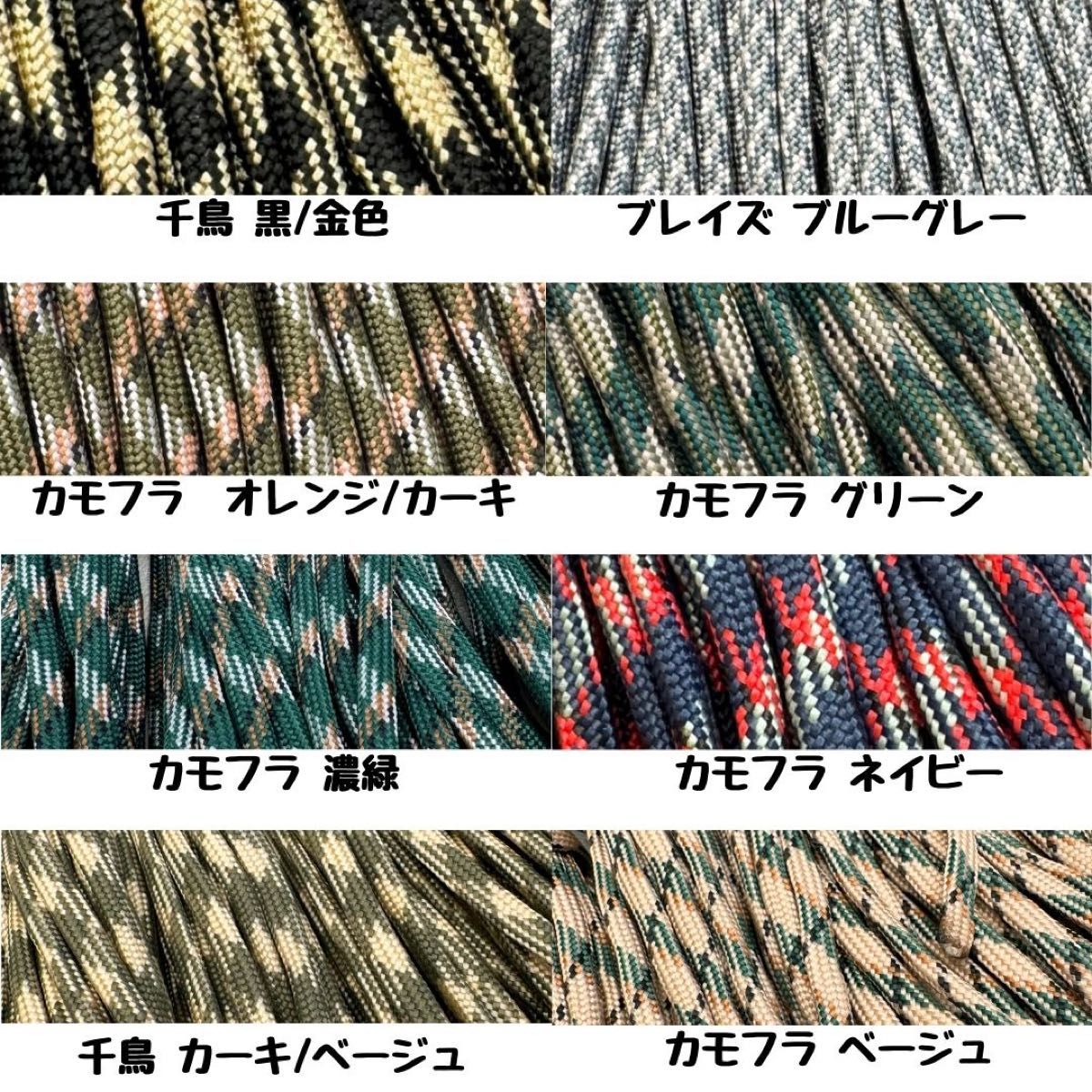 パラコード ハンドメイド 40m ピンク クリーム グレー パラコード ハンドメイド 40m ピンク クリーム グレー