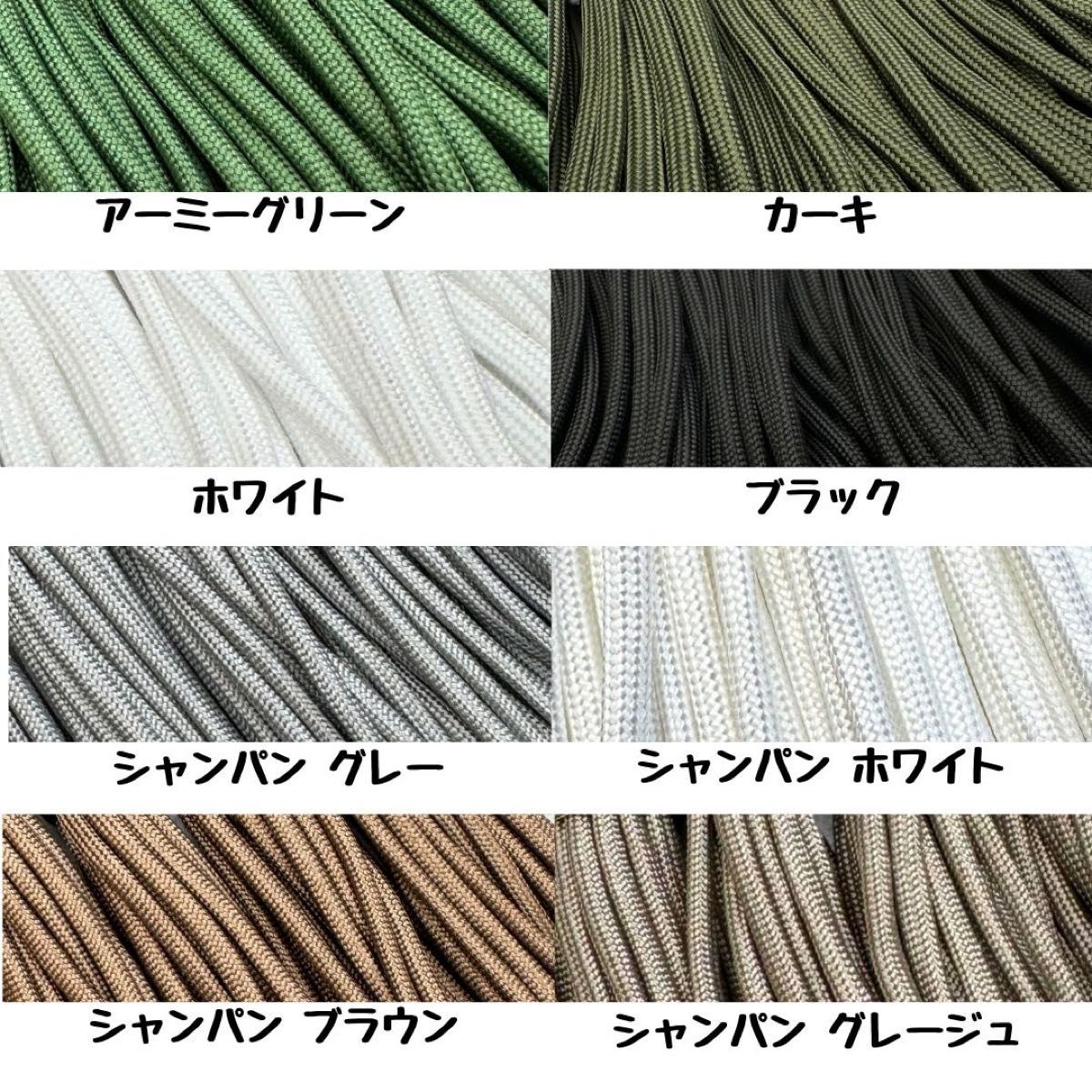 パラコード ハンドメイド 40m ピンク クリーム グレー パラコード ハンドメイド 40m ピンク クリーム グレー